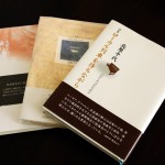 Books by Chiyo Kitahara_1